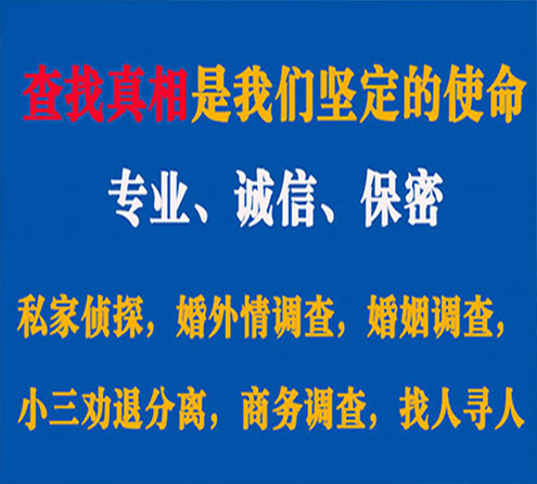 关于怀远春秋调查事务所